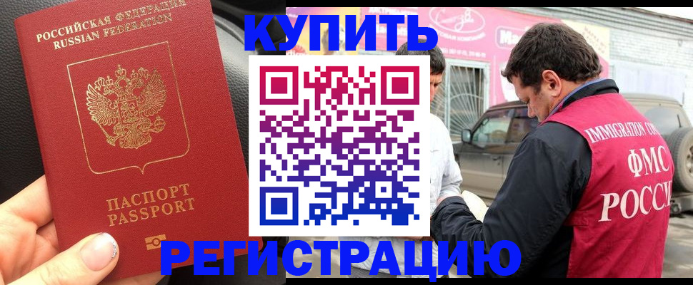 форма 3 в Королёве